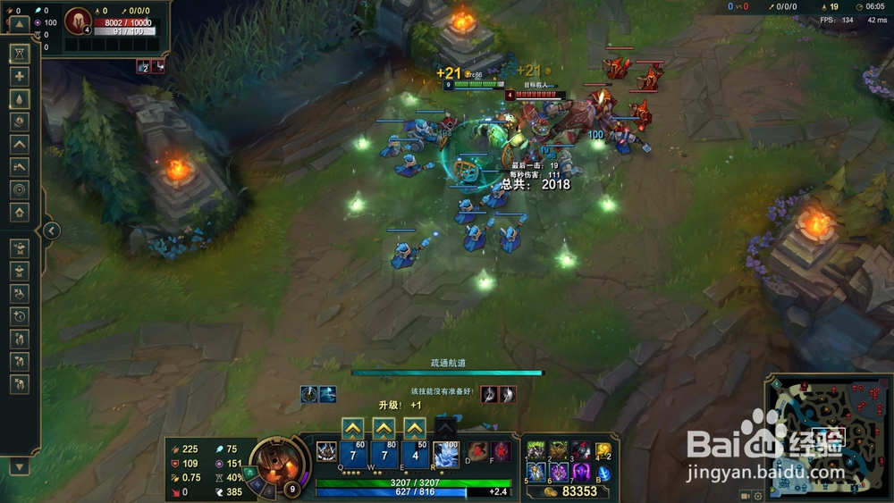 lol泰坦怎么滑步