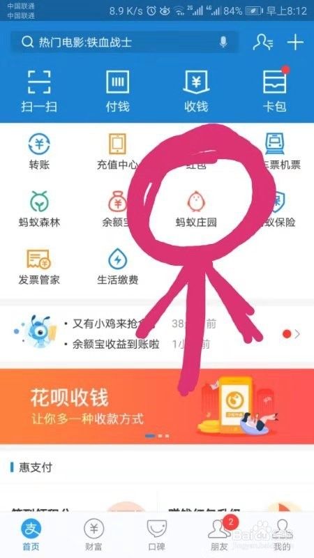 你知道养老金多少钱就可以投了么