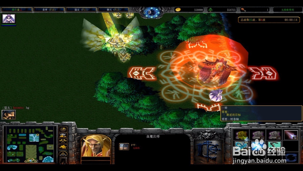 傲视凌云1.01攻略转生怎么过