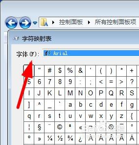 Win11如何查找字体