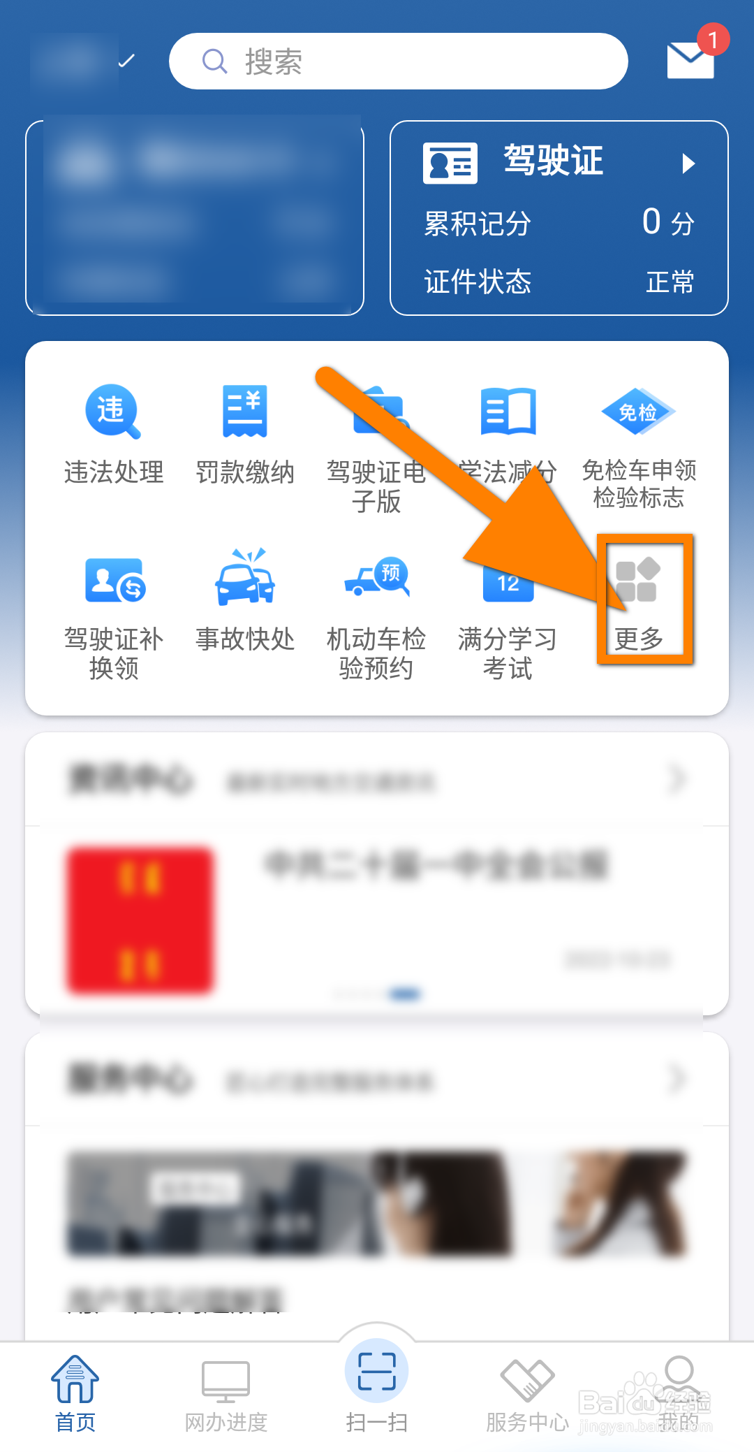 行车证遗失如何办理需要多少钱