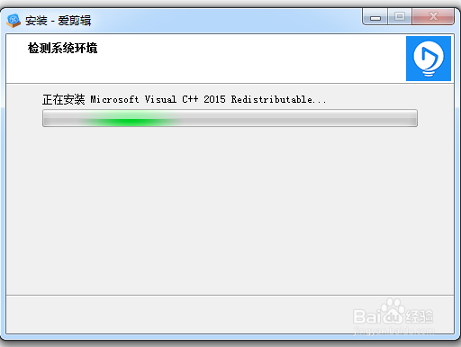 如何安装爱剪辑视频软件