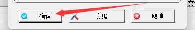 如何设置TubeDigger软件使用改进录制Rec+模式