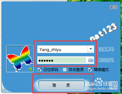 MC如何开服务器