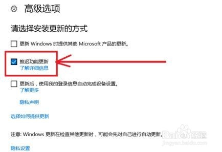 win10系统自动更新如何关闭
