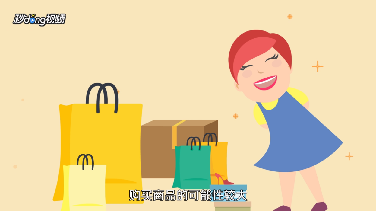微商怎么加好友