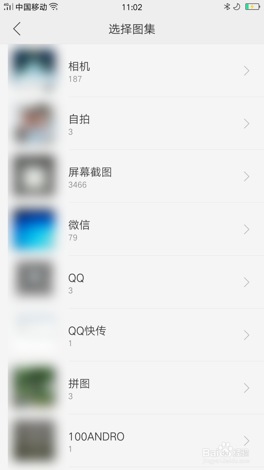 建行二维码取款怎么弄