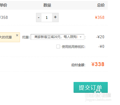 美团怎么使用