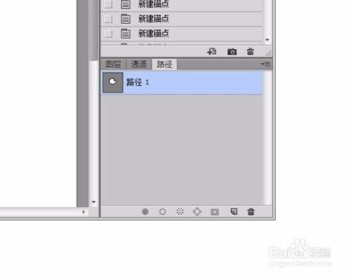 【PS教程】PS钢笔工具的使用技巧
