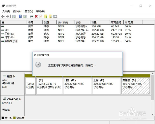 笔记本Win11怎么分盘