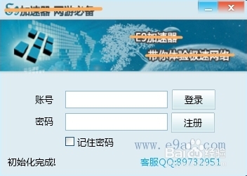 如何注册畅玩幻想神域指南