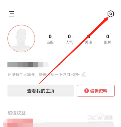 安卓版翻咔如何检查新版本