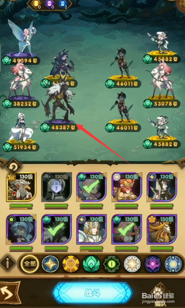 剑与远征丛林秘境怎么拿神器 丛林秘境通关攻略