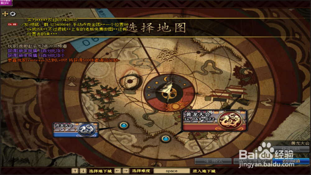 DNF怎么快速获得强烈的气息