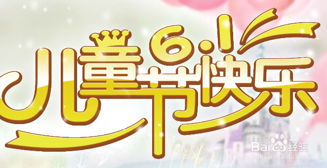 六一儿童节放几天假