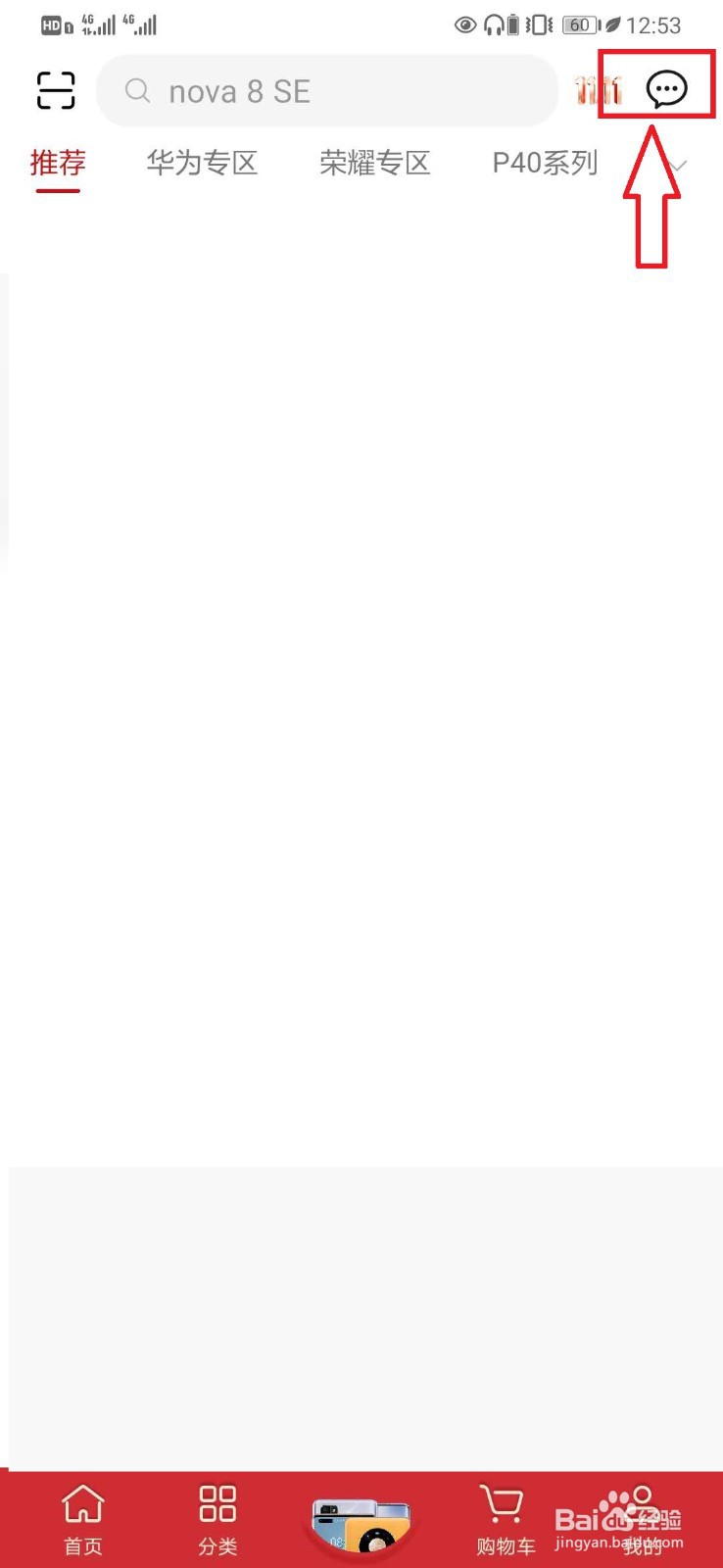 搭载麒麟9000的手机