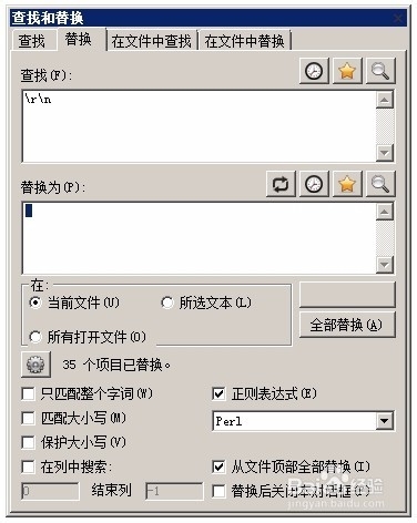 Treetagger的语料数据转换神技:5种特效