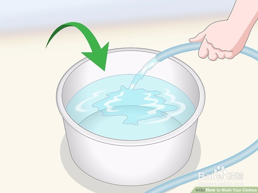 如何洗你的衣服