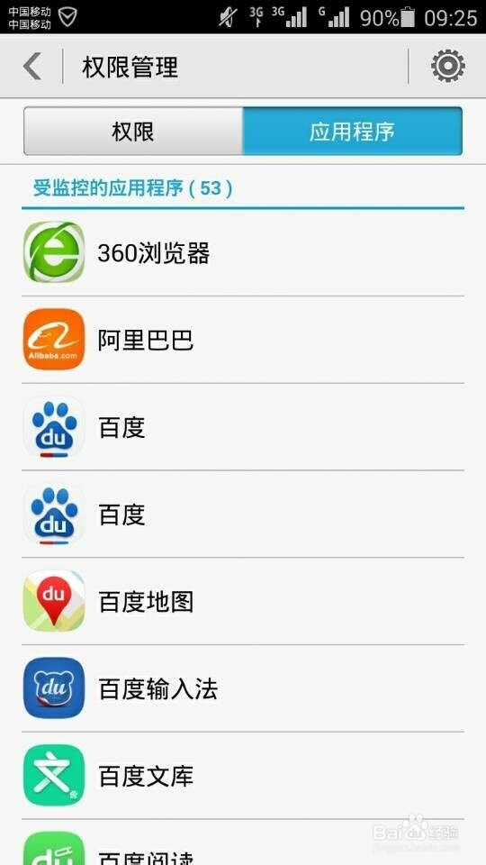 手机版本浏览器扫描二维码功能被禁止怎么办