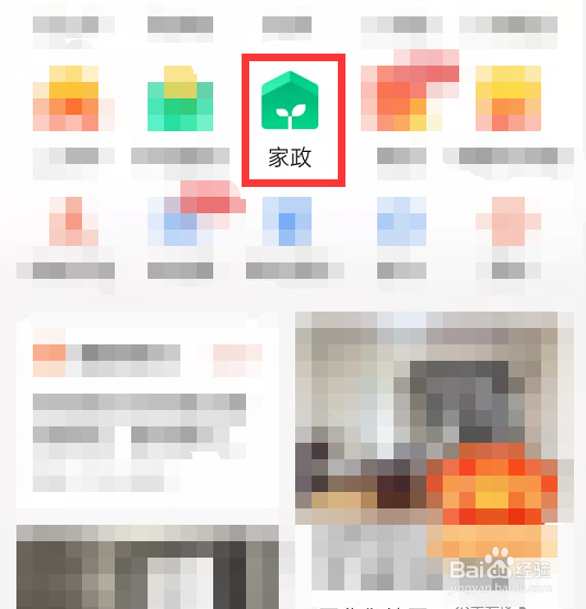 洗衣机水压低怎么解决