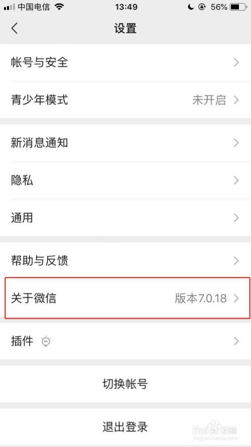 视频号如何关联微信小商店?