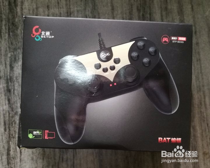 北通蝙蝠3有线游戏手柄开箱晒物