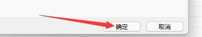 如何设置Office电子日记启动后定位最后的访问