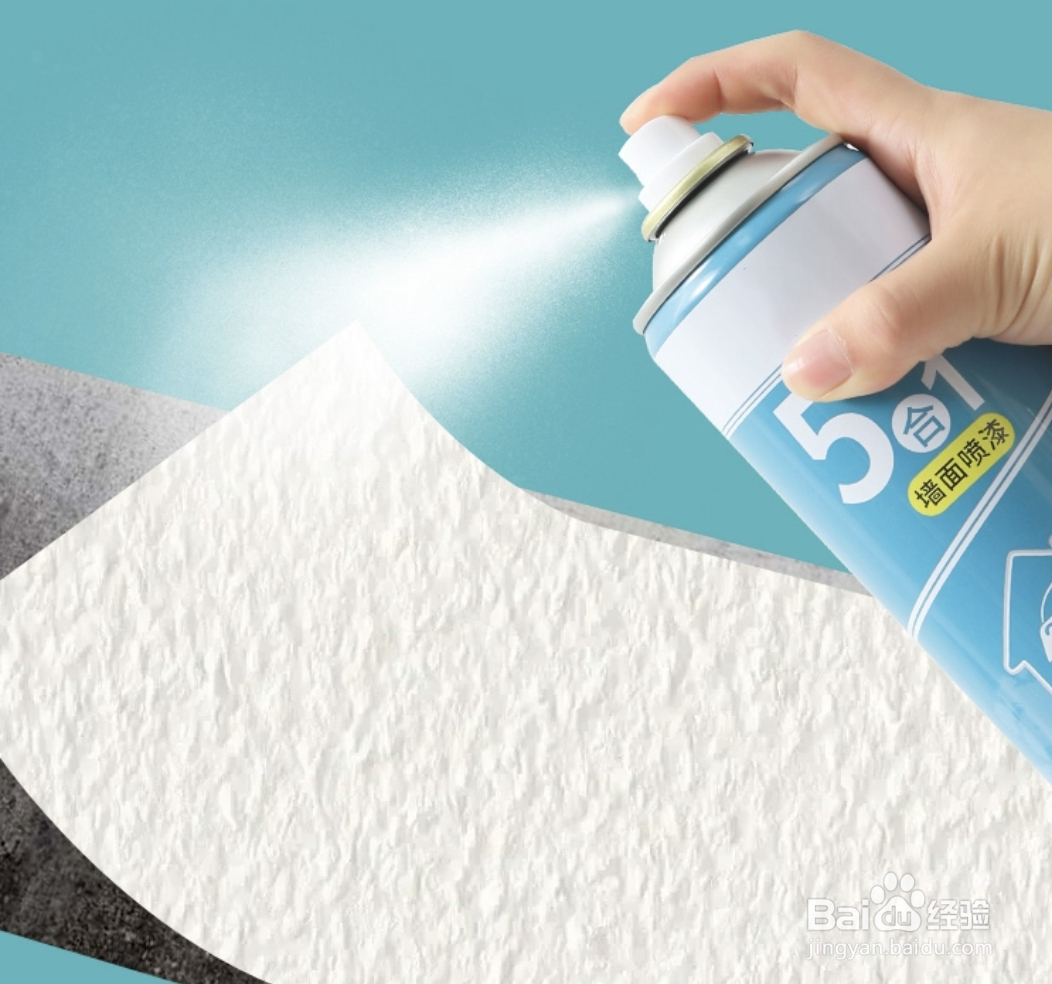 祛除白墙污渍、小划痕的实用方法