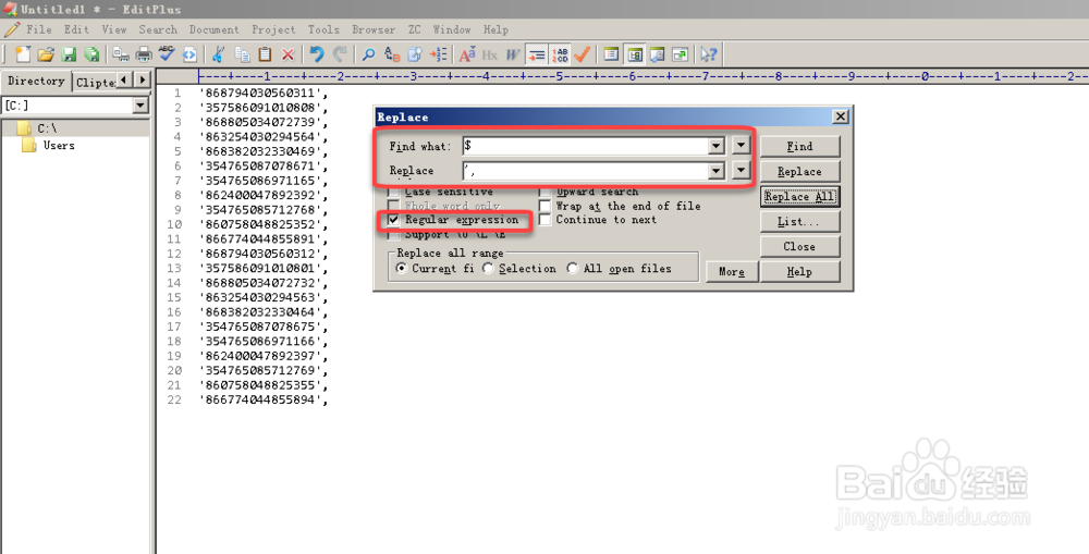 使用EditPlus快速给文字块前后添加引号