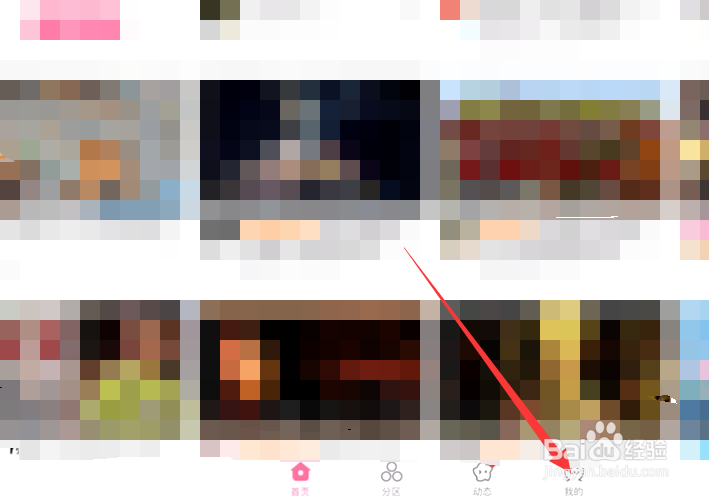 哔哩哔哩视频如何选用LJK软解播放器？