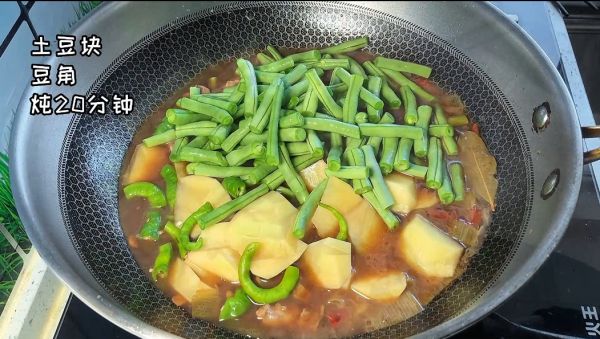 红烧肉炖豆角土豆