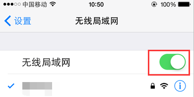 iPhone连不上Wi-Fi怎么办？iOS8.3连不上Wi-Fi