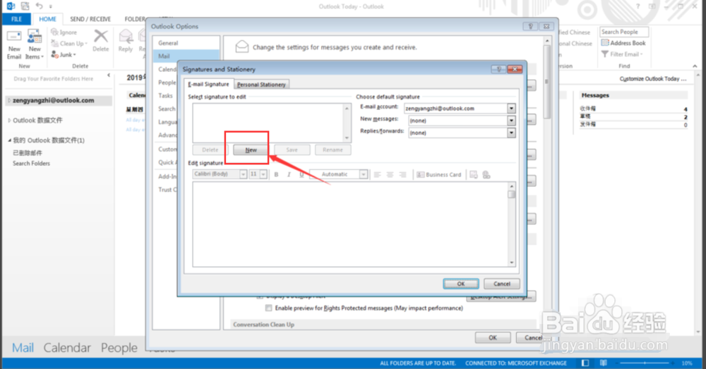 outlook2013英文版怎么设置邮件签名
