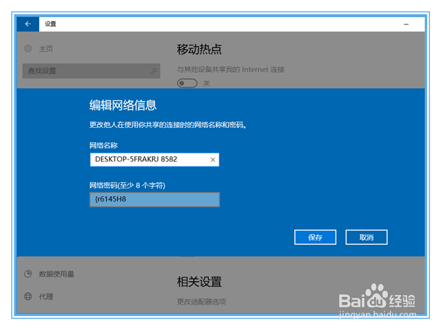 win10如何共享上网?win10如何共享网络连接