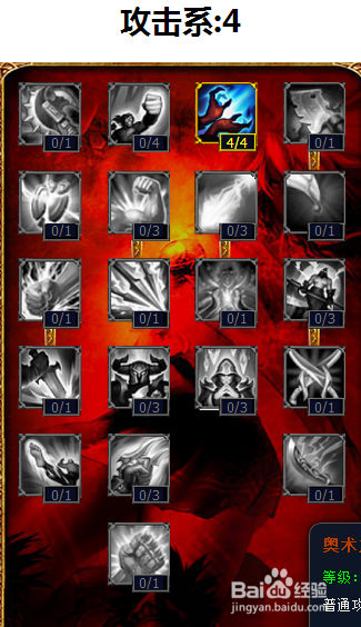 lol辅助风女攻略 lol辅助风女天赋加点图