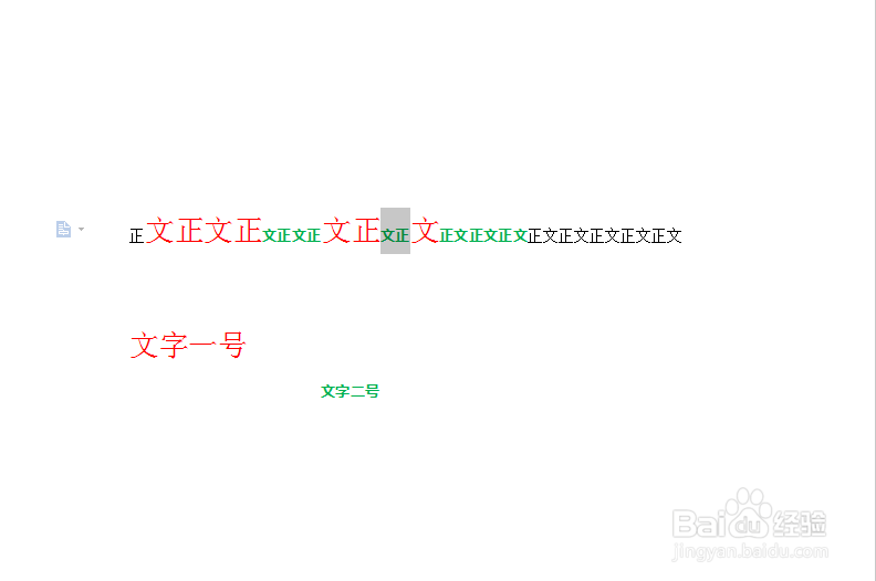 WPS文字格式刷工具如何使用?
