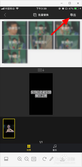 抖音你的自拍和你的身份证照视频怎么做