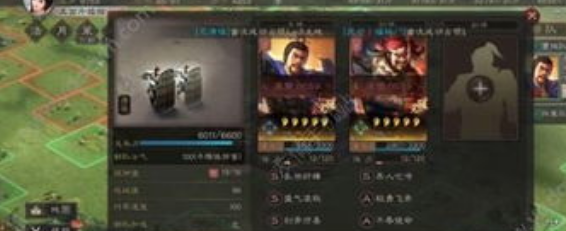 三国志战略版4级地怎么打