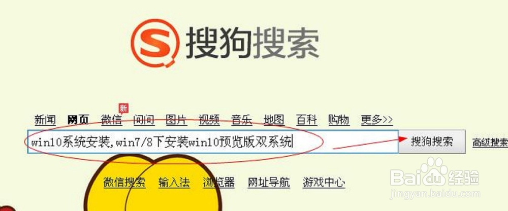 怎样查看自己经验浏览量、投票数、收藏数