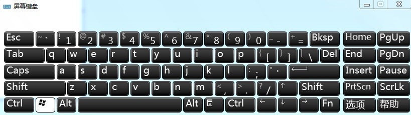 了解windows键盘快捷键操作：[1]基础篇