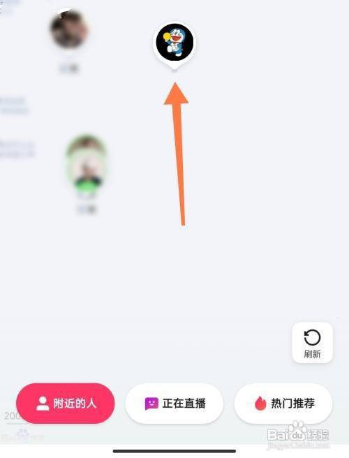 快手如何查看附近直播人?