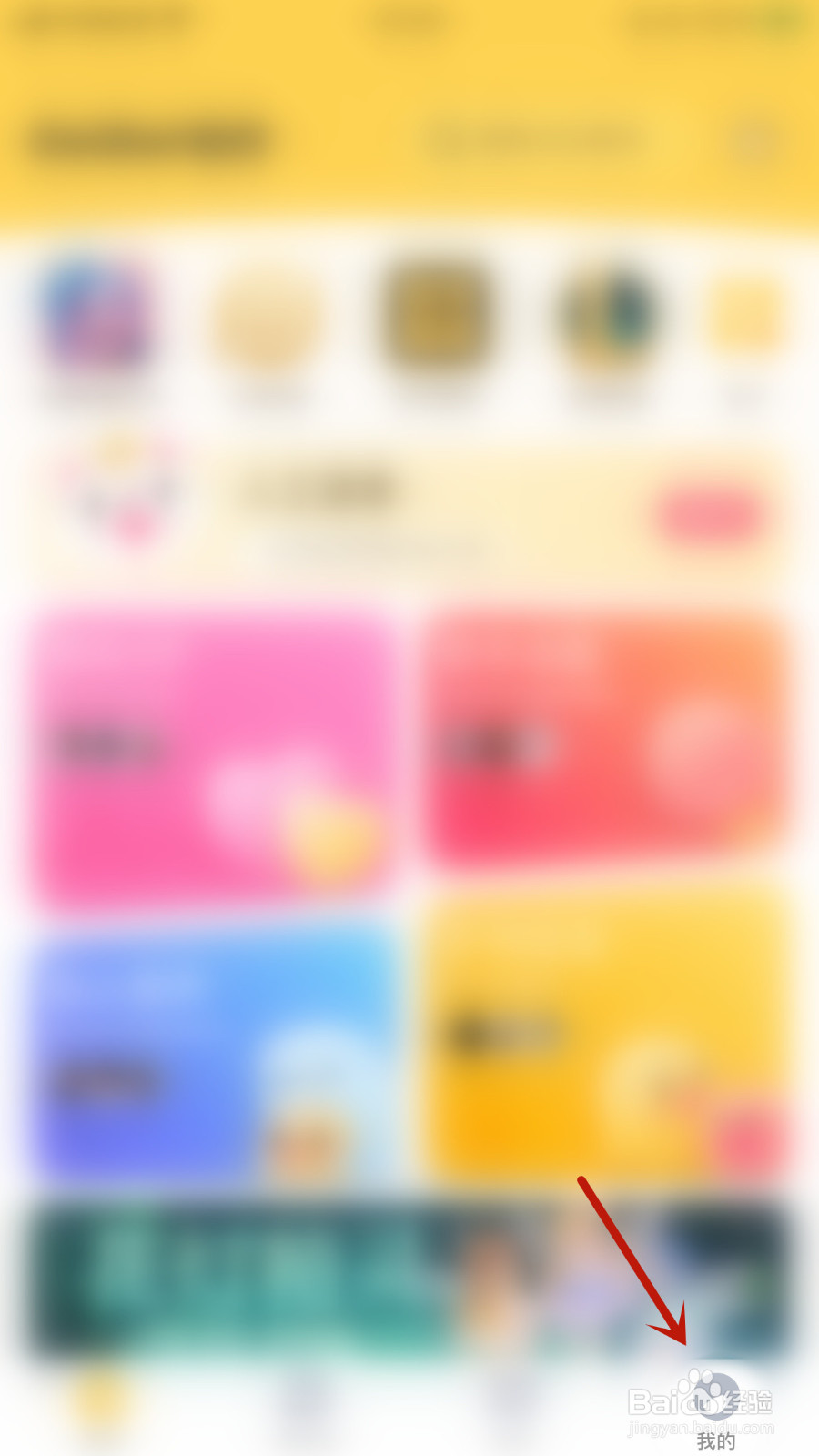 DaiDai电竞如何打开切换房间确认弹窗