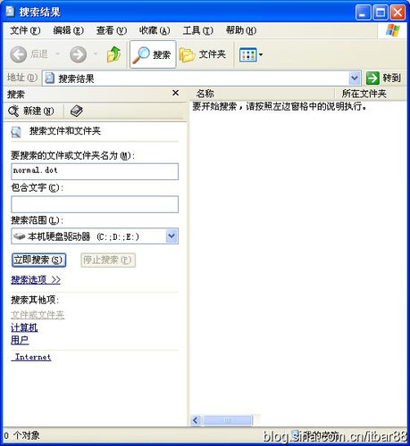 图解WORD出错以安全模式打开文件故障的解决方法