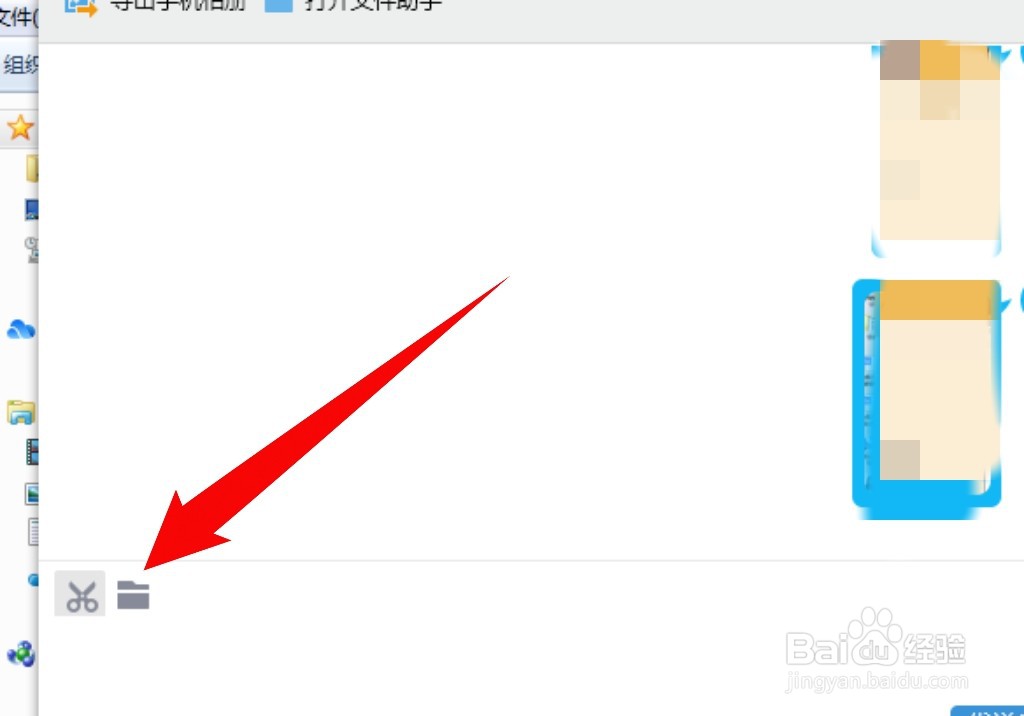 安卓手机怎么连接电脑传文件