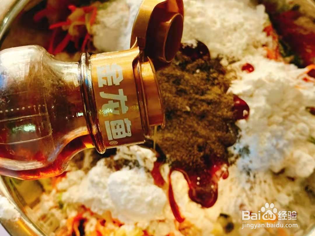 营养好吃的蒸包菜团