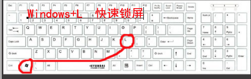 电脑使用小技巧——快捷键