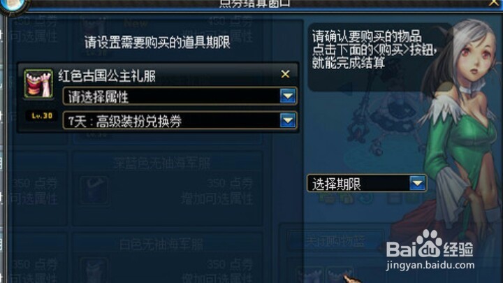 15荒古遗尘武器装扮礼盒怎么获得