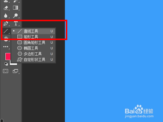 PS如何绘制直线箭头并调整粗细？