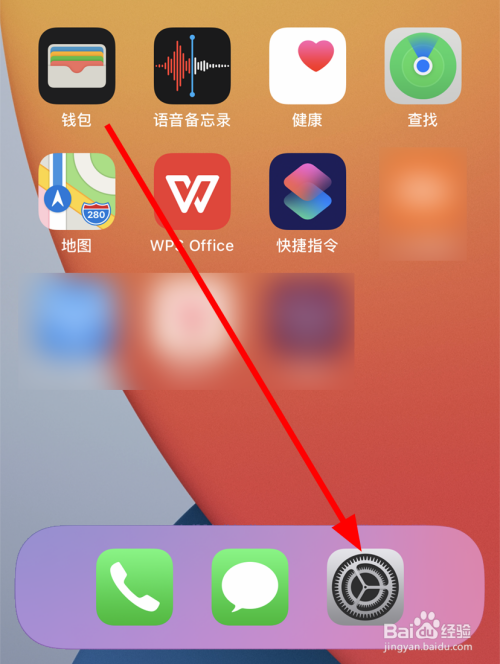 iphone12pro视频时怎么自动打开画中画