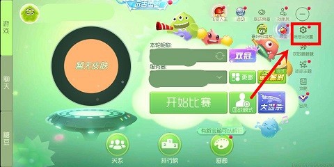 球球大作战中怎么玩团战模式和切换画面品质